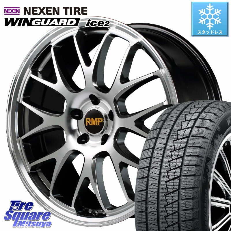 NEXEN ネクセン WINGUARD ice2 ウィンガードアイス 2023年製 スタッドレスタイヤ 225/45R18 MANARAY MID RMP - 820F 18インチ 18 X 7.0J +55 5穴 114.3 レヴォーグ