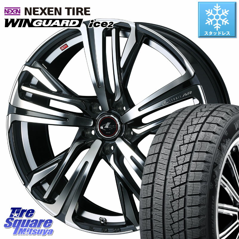 NEXEN ͥ WINGUARD ice2 󥬡ɥ 2023ǯ åɥ쥹 215/45R17 WEDS å 쥪˥ LEONIS AR PBMC 17 17 X 6.5J +52 5 114.3