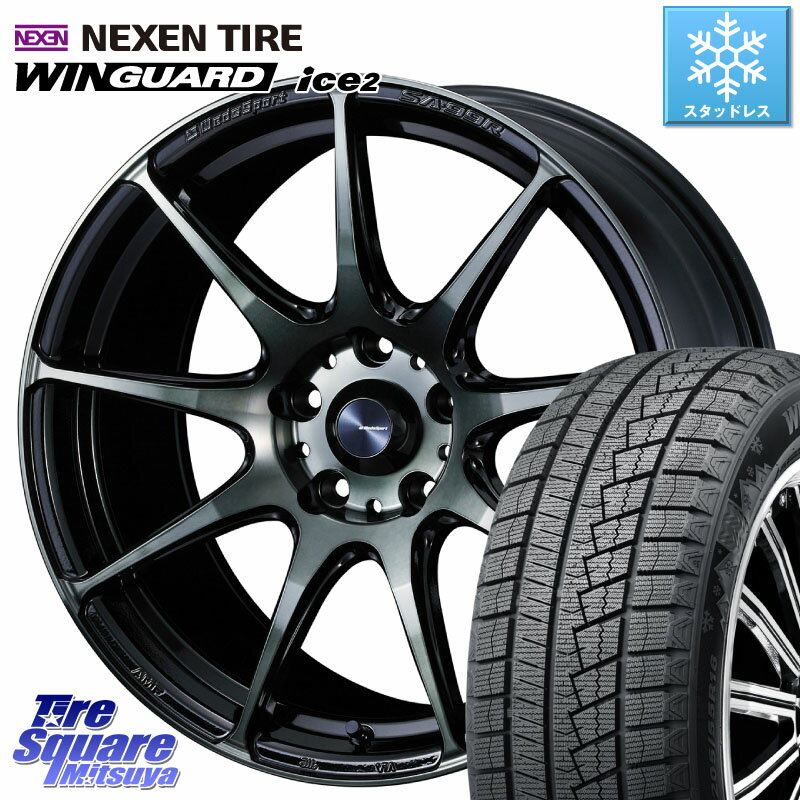 NEXEN ネクセン WINGUARD ice2 ウィンガードアイス 2023年製 スタッドレスタイヤ 215/50R17 WEDS ウェッズ スポーツ SA99R SA-99R WBC 17インチ 17 X 7.0J +53 5穴 114.3 ステップワゴン インプレッサ レヴォーグ