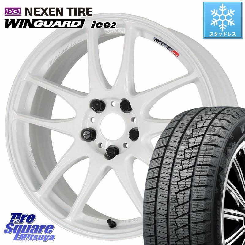 NEXEN ネクセン WINGUARD ice2 ウィンガードアイス 2023年製 スタッドレスタイヤ 225/45R18 WORK ワーク EMOTION エモーション CR kiwami 極 18インチ 18 X 7.5J +47 5穴 114.3 ステップワゴン