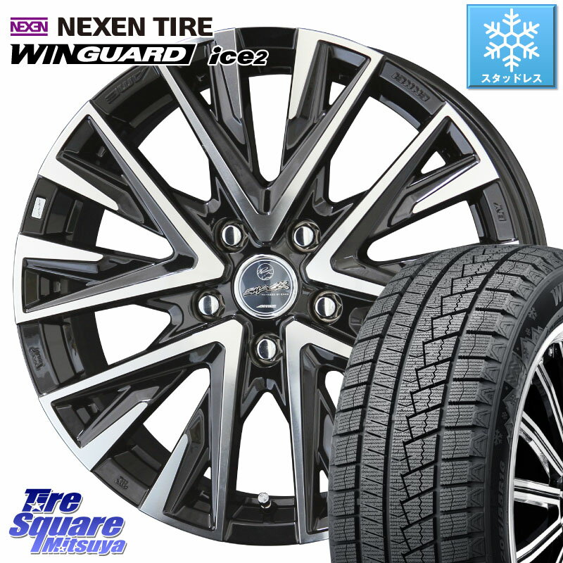 NEXEN ネクセン WINGUARD ice2 ウィンガードアイス 2023年製 スタッドレスタイヤ 225/45R18 KYOHO スマック レジーナ SMACK LEGINA ホイール 18 X 7.5J +48 5穴 114.3 ステップワゴン