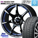 NEXEN ネクセン WINGUARD ice2 ウィンガードアイス 2023年製 スタッドレスタイヤ 215/45R17 WEDS 74040 ウェッズ スポーツ SA75R SA-75R BLC2 17インチ 17 X 6.5J +50 4穴 100 アクア