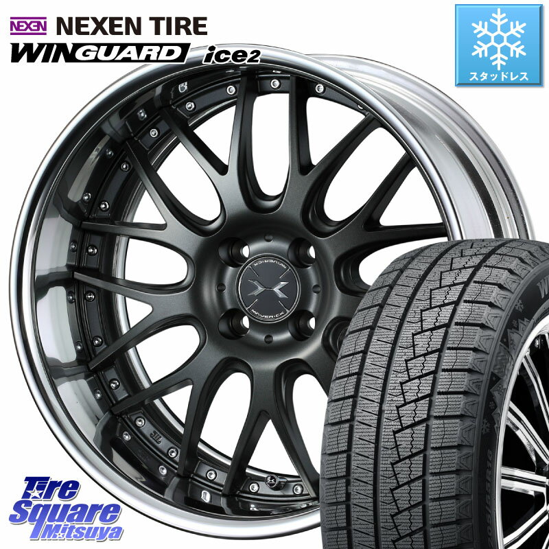 NEXEN ネクセン WINGUARD ice2 ウィンガードアイス 2023年製 スタッドレスタイヤ 215/45R17 WEDS MAVERICK 709M HiDisk 17インチ 2ピース 17 X 6.5J +44 4穴 100 アクア