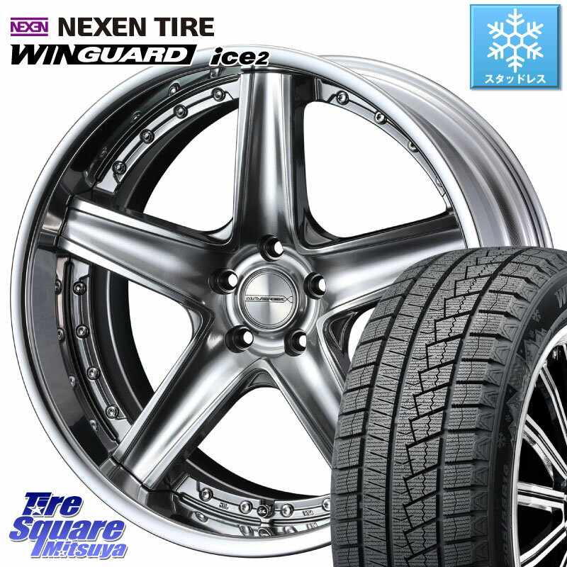 NEXEN ネクセン WINGUARD ice2 ウィンガードアイス 2023年製 スタッドレスタイヤ 225/45R18 WEDS MAVERICK 1105S SIL S-LoDisk 18インチ 2ピース 18 X 7.5J +44 5穴 114.3 ステップワゴン WRX S4 RX-8 レヴォーグ