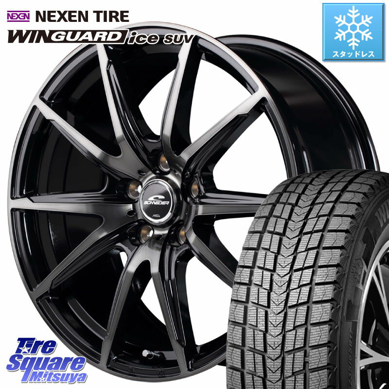 NEXEN WINGUARD ice suv スタッドレス 102T XL 2023年製 225/55R18 MANARAY MID SCHNEIDER シュナイダー DR-02 18インチ 18 X 8.0J +35 5穴 114.3 デリカ D5 D:5