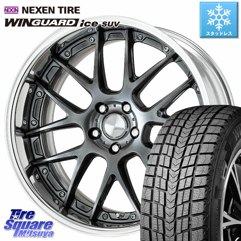 NEXEN WINGUARD ice suv スタッドレス 100Q 2023年製 235/55R18 WORK Lanvec LM7 O Disk 18インチ 2ピース 18 X 8.0J +50 5穴 114.3 アウトバック