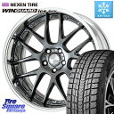 NEXEN WINGUARD ice suv スタッドレス 102T XL 2023年製 225/55R18 WORK Lanvec LM7 O Disk 18インチ 2ピース 18 X 8.0J +35 5穴 114.3 デリカ D5 D:5