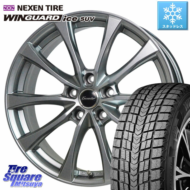 NEXEN WINGUARD ice suv スタッドレス 102T XL 2023年製 225/55R18 HotStuff Exceeder E07 エクシーダー ホイール 18インチ 18 X 7.5J +38 5穴 114.3 エクストレイル デリカ D5 D:5