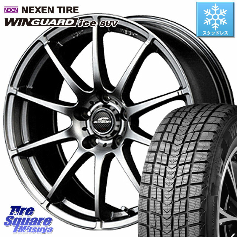 NEXEN ネクセン WINGUARD ice SUV ウィンガードアイス 2023年製 スタッドレスタイヤ 235/50R18 MANARAY MID SCHNEIDER StaG スタッグ ホイール 18インチ 18 X 8.0J +35 5穴 114.3 アルファード