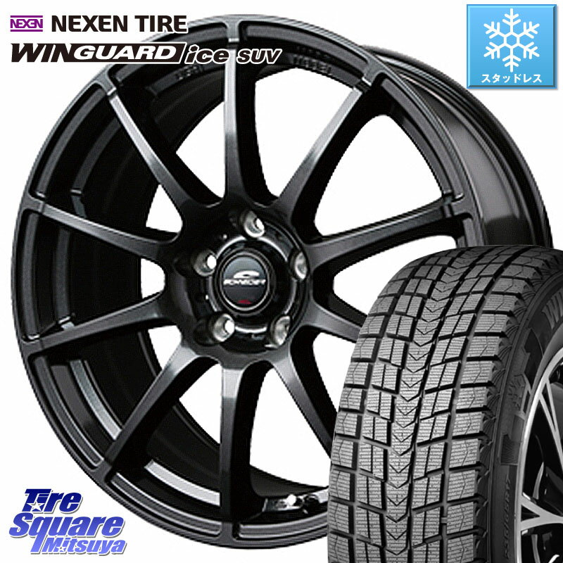 NEXEN ネクセン WINGUARD ice SUV ウィンガードアイス 2023年製 スタッドレスタイヤ 235/50R18 MANARAY MID SCHNEIDER StaG スタッグ ガンメタ ホイール 18インチ 18 X 8.0J +35 5穴 114.3 アルファード