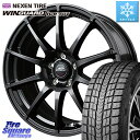 NEXEN WINGUARD ice suv スタッドレス 102T XL 2023年製 225/55R18 MANARAY MID SCHNEIDER StaG スタッグ ガンメタ ホイール 18インチ 18 X 8.0J +35 5穴 114.3 デリカ D5 D:5