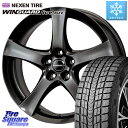 NEXEN WINGUARD ice suv スタッドレス 100Q 2023年製 235/55R18 TARGA type F F6941 18 X 8.0J(MB H247) +50 5穴 112