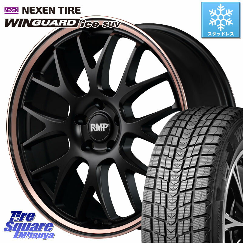 NEXEN WINGUARD ice suv スタッドレス 102T XL 2023年製 225/55R18 MANARAY MID RMP - 820F SBP 18インチ 18 X 8.0J +42 5穴 114.3 エクストレイル デリカ D5 D:5