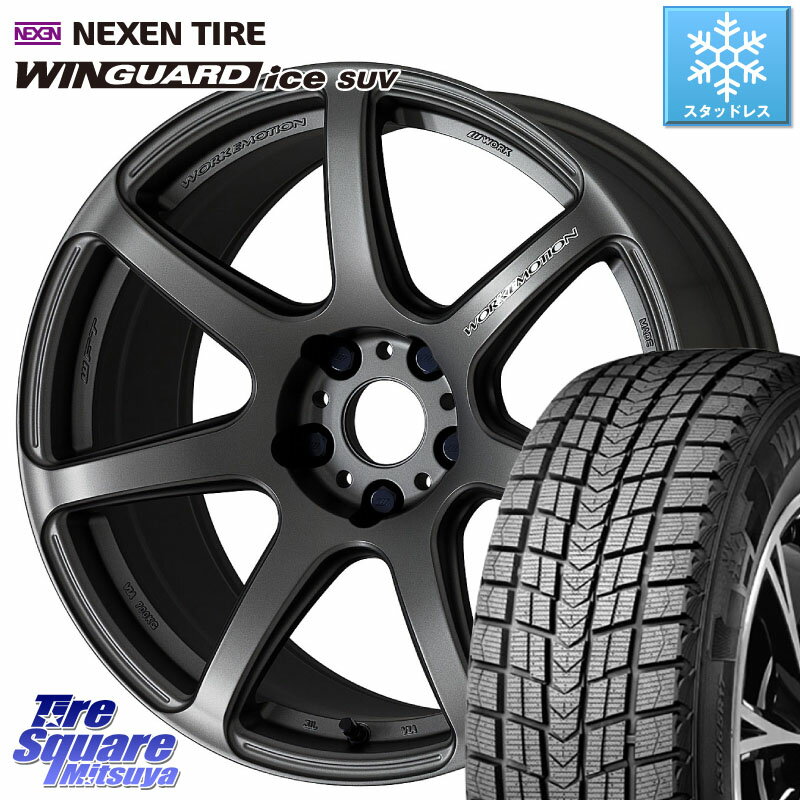 NEXEN ネクセン WINGUARD ice SUV ウィンガードアイス 2023年製 スタッドレスタイヤ 235/50R18 WORK ワーク EMOTION エモーション T7R MGM 18インチ 18 X 7.5J +47 5穴 114.3