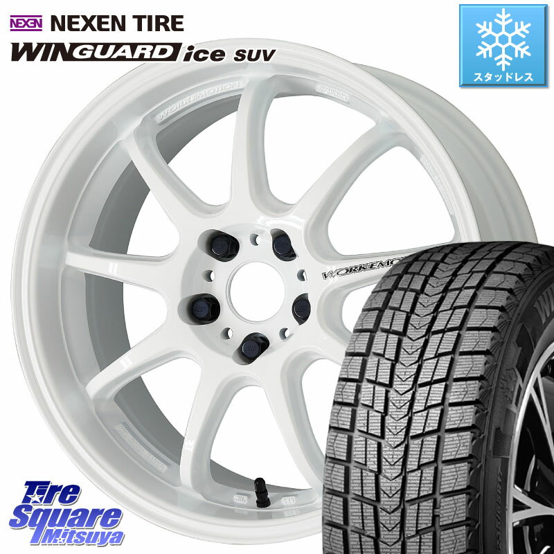 NEXEN WINGUARD ice suv スタッドレス 102T XL 2023年製 225/55R18 WORK ワーク EMOTION エモーション D9R 18インチ 18 X 7.5J +38 5穴 114.3 エクストレイル デリカ D5 D:5