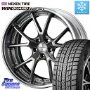 デリカ D5 D:5 NEXEN WINGUARD ice suv スタッドレス 102T XL 2023年製 225/55R18 WEDS MAVERICK 905S PS S-LoDisk 18インチ 2ピース 18 X 7.5J +38 5穴 114.3