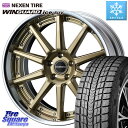 NEXEN WINGUARD ice suv X^bhX 102T XL 2023N 225/55R18 WEDS MAVERICK 1010S GLD S-LoDisk 18C` 2s[X 18 X 7.5J +44 5 114.3