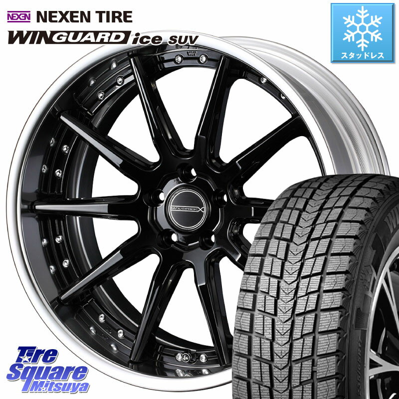 NEXEN WINGUARD ice suv スタッドレス 102T XL 2023年製 225/55R18 WEDS MAVERICK 1410S S-LoDisk 18インチ 2ピース 18 X 8.0J +44 5穴 114.3 デリカ D5 D:5