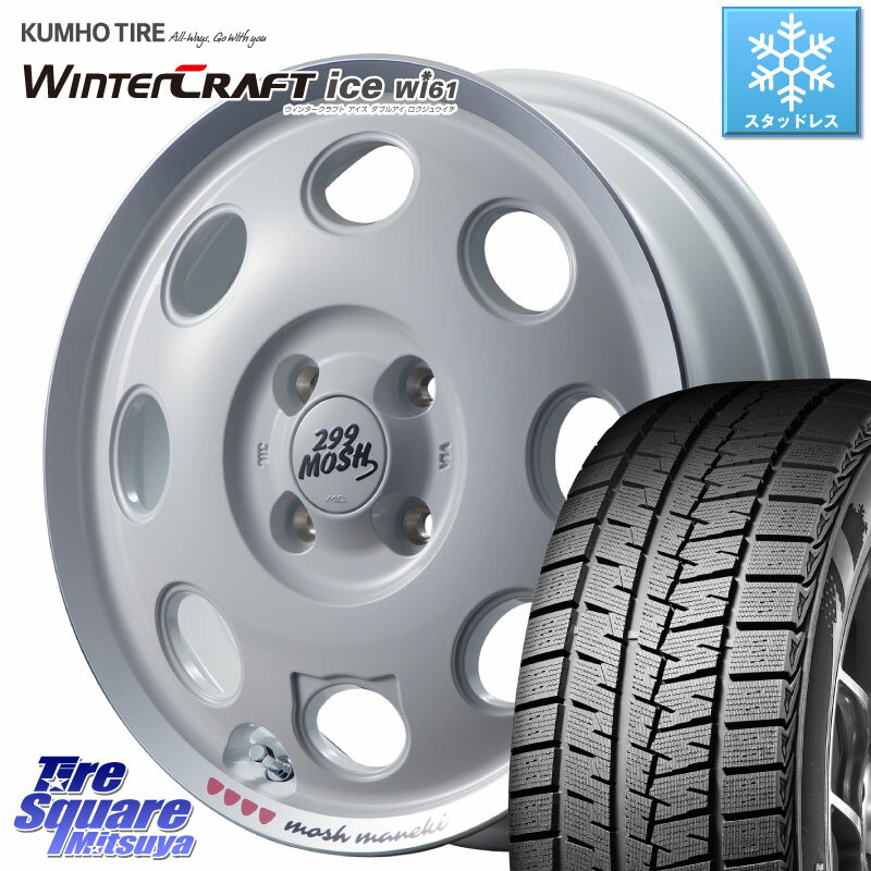 楽天市場】155/65r14 スタッドレス ホイールセット(ブランド 楽天市場】155/65r14 スタッドレス ホイールセット(ブランド