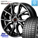 KUMHO WINTERCRAFT ice Wi61 ウィンタークラフト クムホ倉庫 スタッドレスタイヤ 165/55R14 MANARAY MID VERTEC ONE GLAIVE 14インチ 14 X 4.5J +45 4穴 100 ゼスト