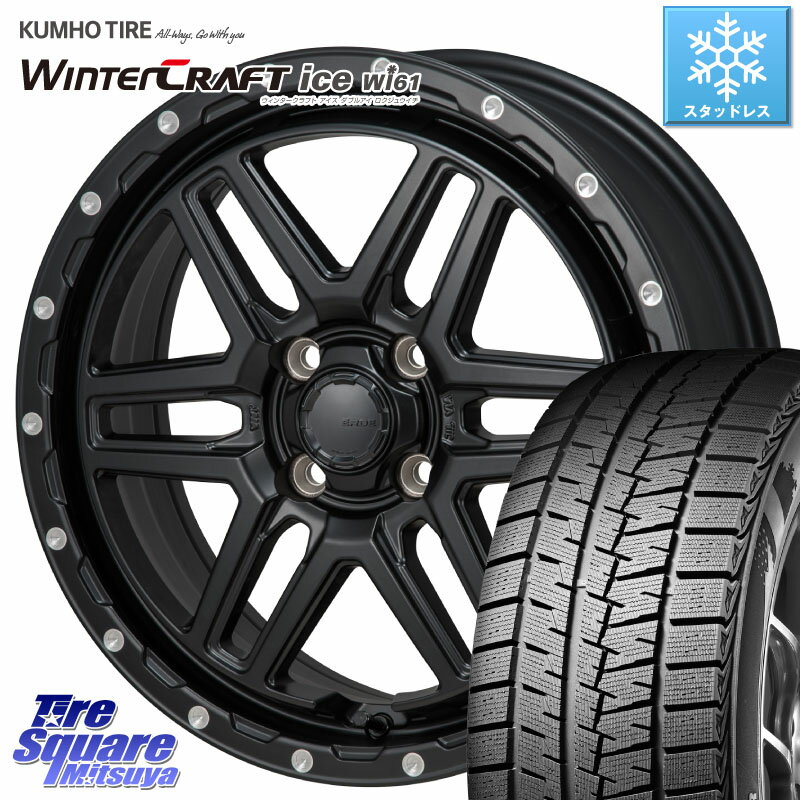 KUMHO WINTERCRAFT ice Wi61 ウィンタークラ