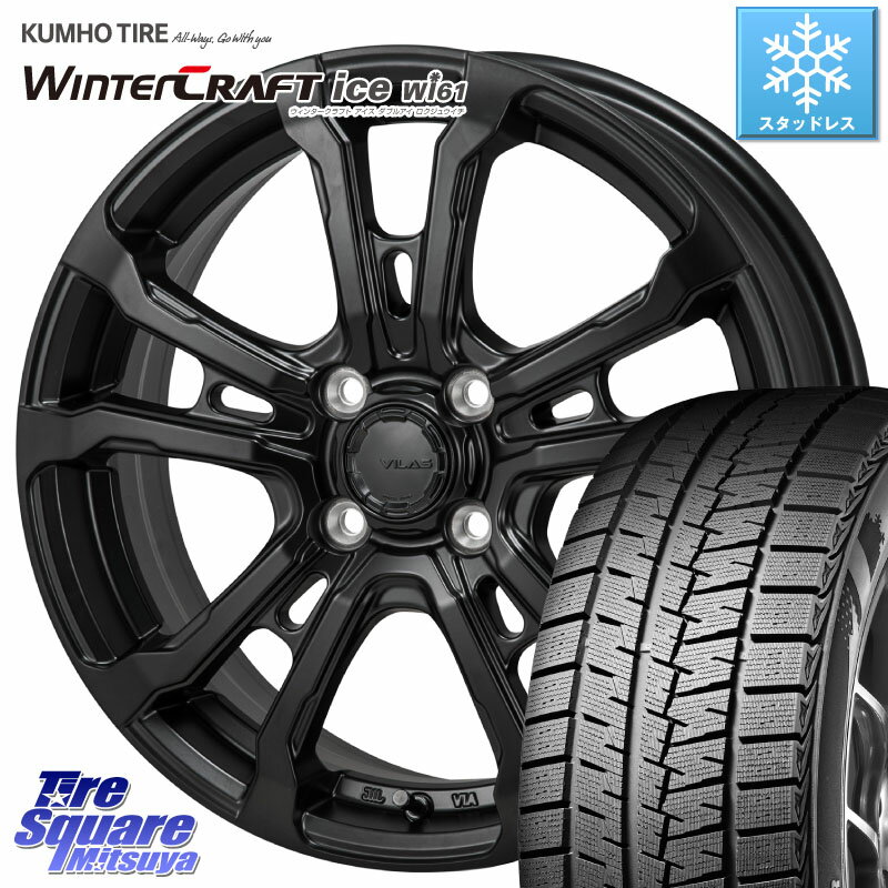 KUMHO WINTERCRAFT ice Wi61 ウィンタークラ