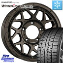 KUMHO WINTERCRAFT ice Wi61 ウィンタークラフト 2023年製 ライデル倉庫 スタッドレスタイヤ 215/65R16 WEDS LODIO DRIVE ロディオドライブ 8M MONO モノ ※インセット-5 16インチ 16 X 6.0J +0 5穴 139.7 ジムニー シエラ