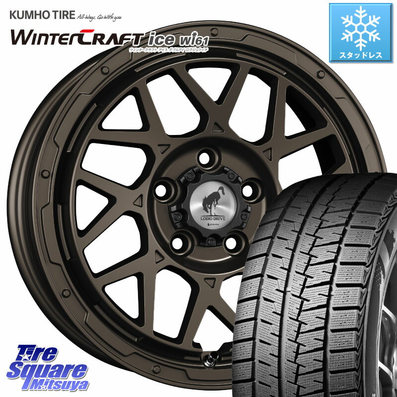 KUMHO WINTERCRAFT ice Wi61 ウィンタークラ