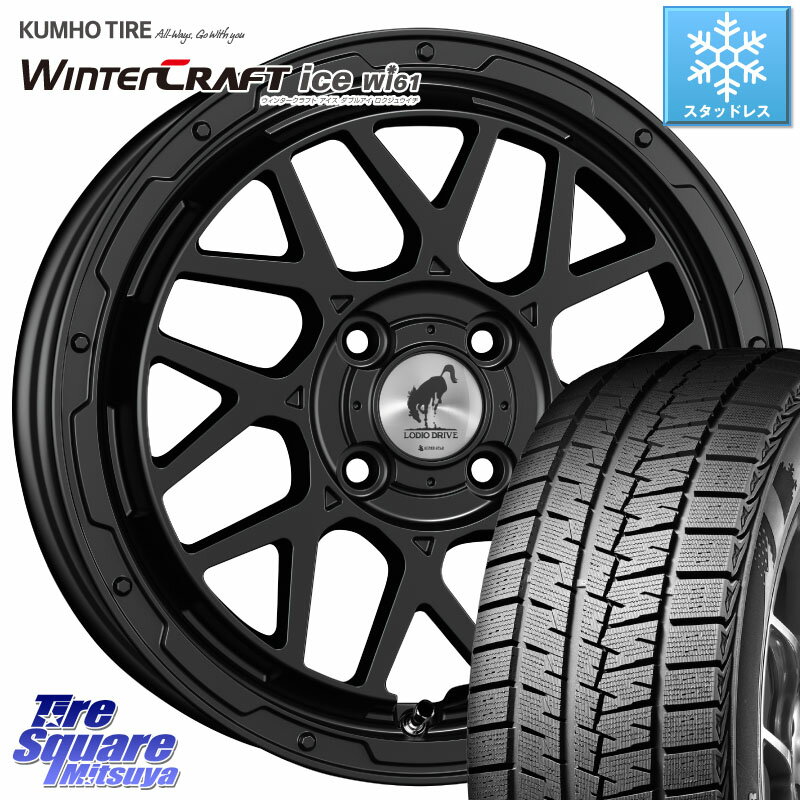 KUMHO WINTERCRAFT ice Wi61 ウィンタークラ