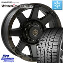 KUMHO WINTERCRAFT ice Wi61 ウィンタークラフト 2023年製 ライデル倉庫 スタッドレスタイヤ 215/65R16 WEDS CROSS OVER GARMENTS StyleU インセット-5 16インチ 16 X 6.0J +0 5穴 139.7 ジムニー シエラ