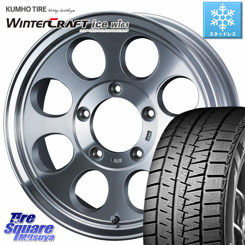 KUMHO WINTERCRAFT ice Wi61 ウィンタークラ