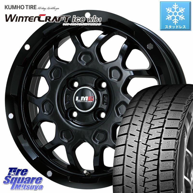 KUMHO WINTERCRAFT ice Wi61 ウィンタークラ