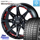 KUMHO WINTERCRAFT ice Wi61 ウィンタークラフト クムホ倉庫 スタッドレスタイヤ 215/55R17 FORCE フォース DENALI デナリー BK 17インチ 17 X 7.5J +38 5穴 114.3 RX-8