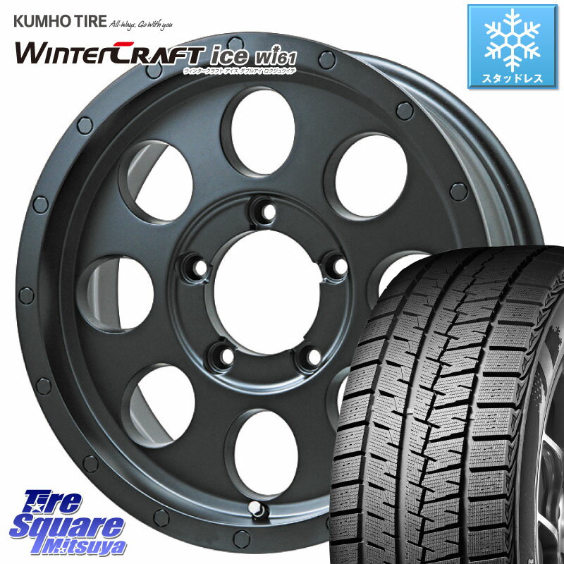 KUMHO WINTERCRAFT ice Wi61 󥿡ե 2023ǯ 饤ǥҸ åɥ쥹 215/65R16 LEHRMEISTER 쥢ޥ LMG CS-8 CS8 16 16 X 5.5J +0 5 139.7 ˡ