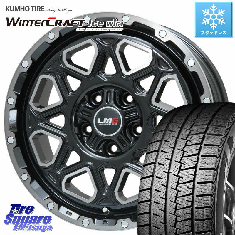 KUMHO WINTERCRAFT ice Wi61 󥿡ե Ҹ åɥ쥹 215/45R17 LEHRMEISTER 쥢ޥ LMG MONTAGNA BKPC 󥿥 ۥ 17 17 X 7.5J +42 5 114.3