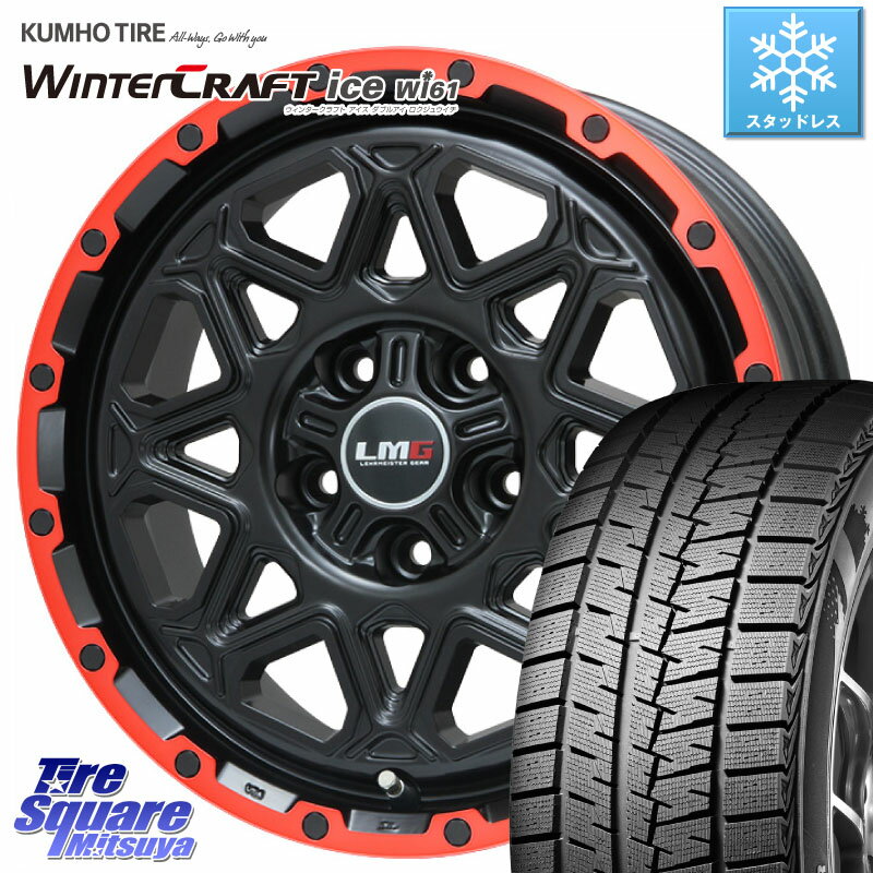 KUMHO WINTERCRAFT ice Wi61 ウィンタークラ