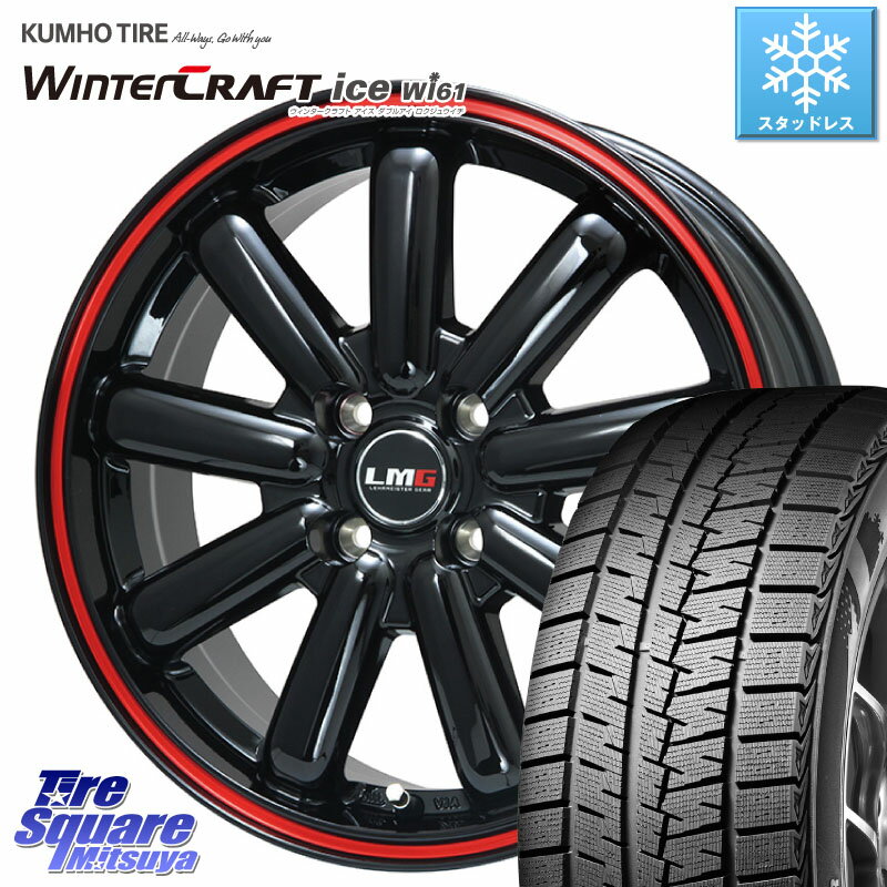 KUMHO WINTERCRAFT ice Wi61 ウィンタークラ