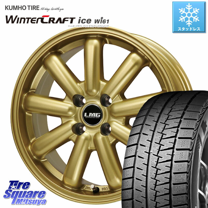 KUMHO WINTERCRAFT ice Wi61 ウィンタークラ