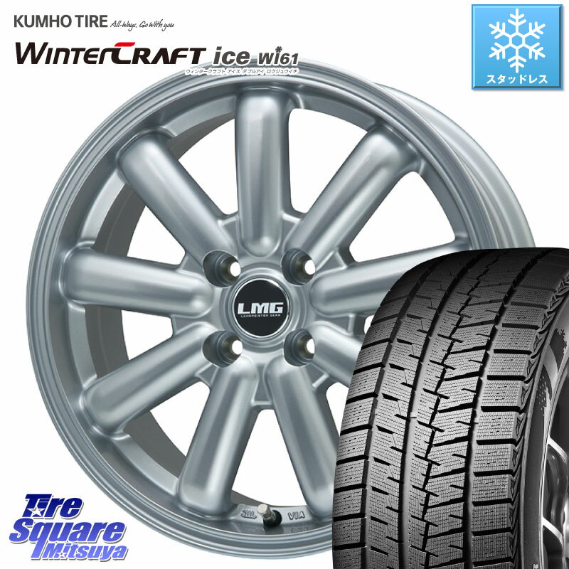 KUMHO WINTERCRAFT ice Wi61 ウィンタークラ