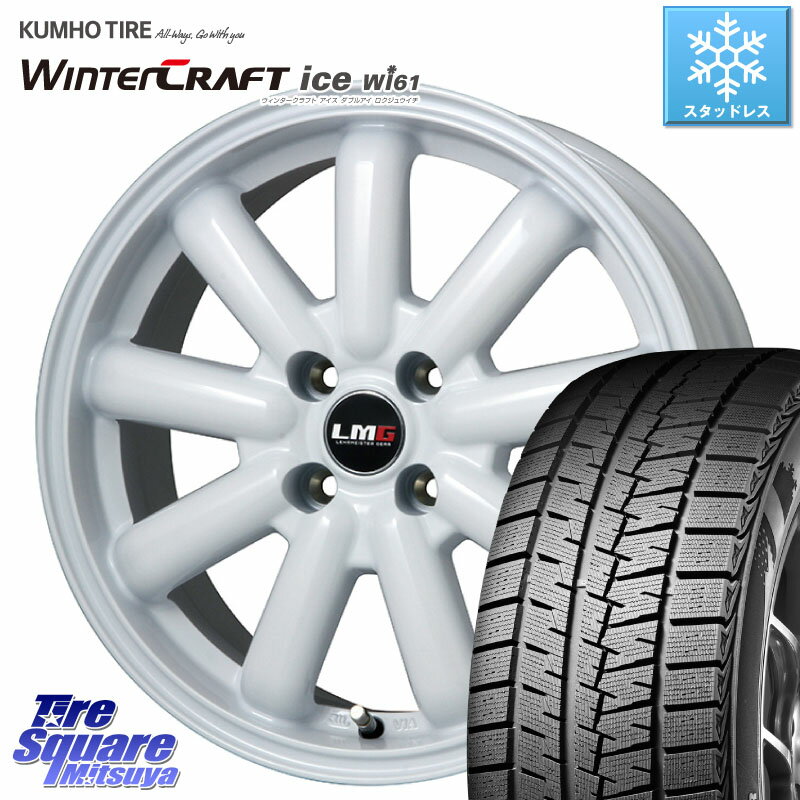 KUMHO WINTERCRAFT ice Wi61 ウィンタークラ