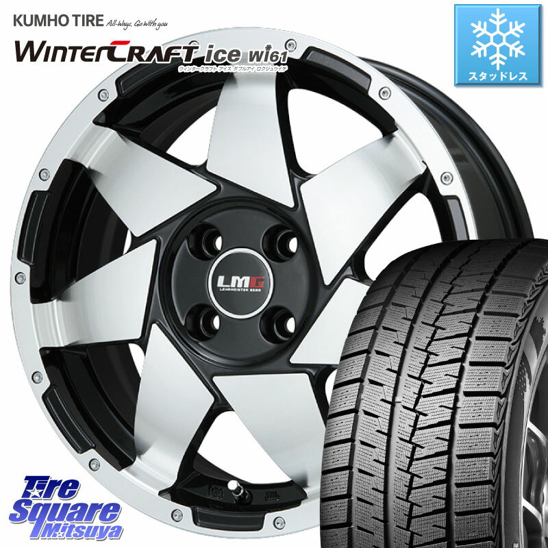 KUMHO WINTERCRAFT ice Wi61 ウィンタークラ