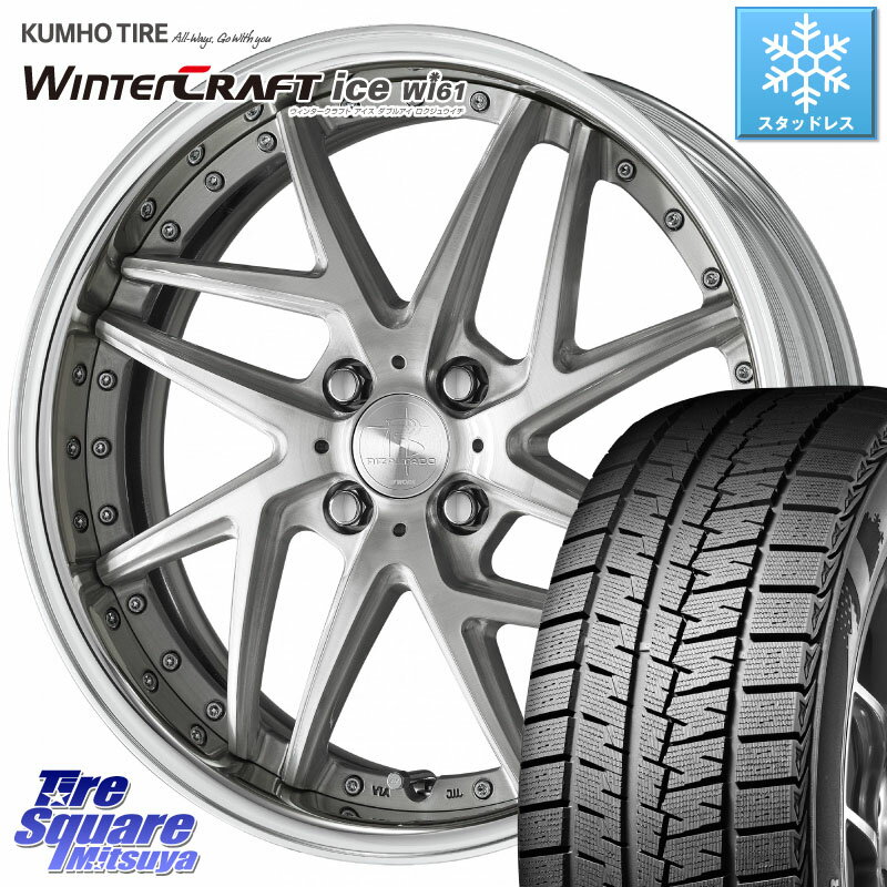 KUMHO WINTERCRAFT ice Wi61 ウィンタークラ