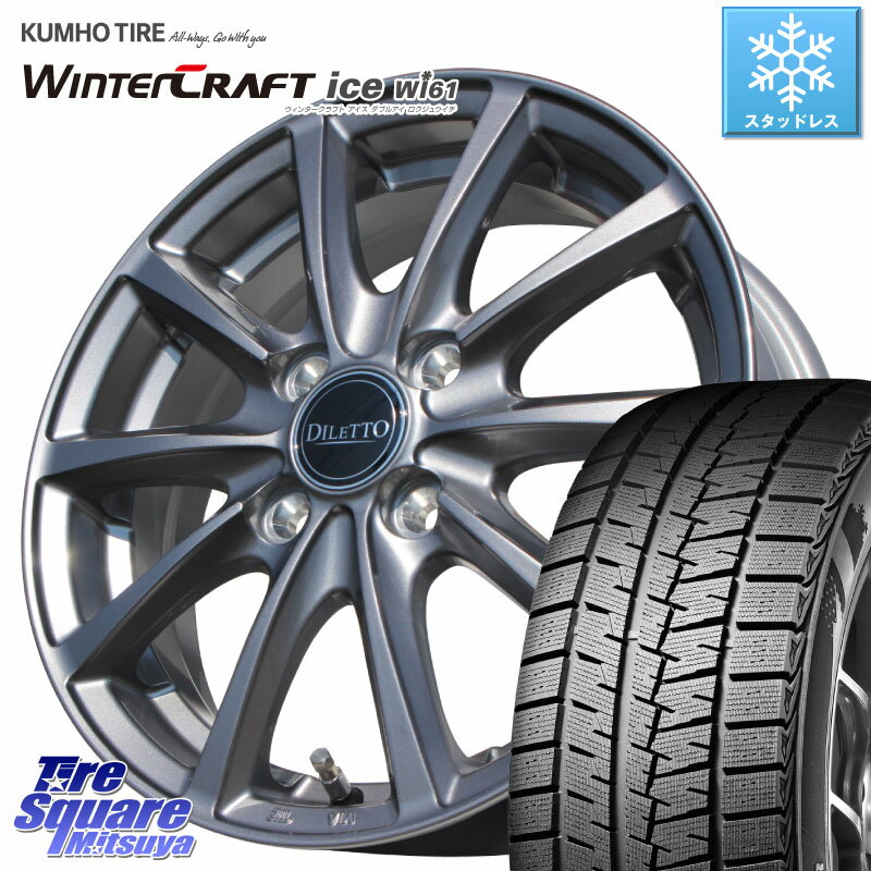 KUMHO WINTERCRAFT ice Wi61 ウィンタークラ