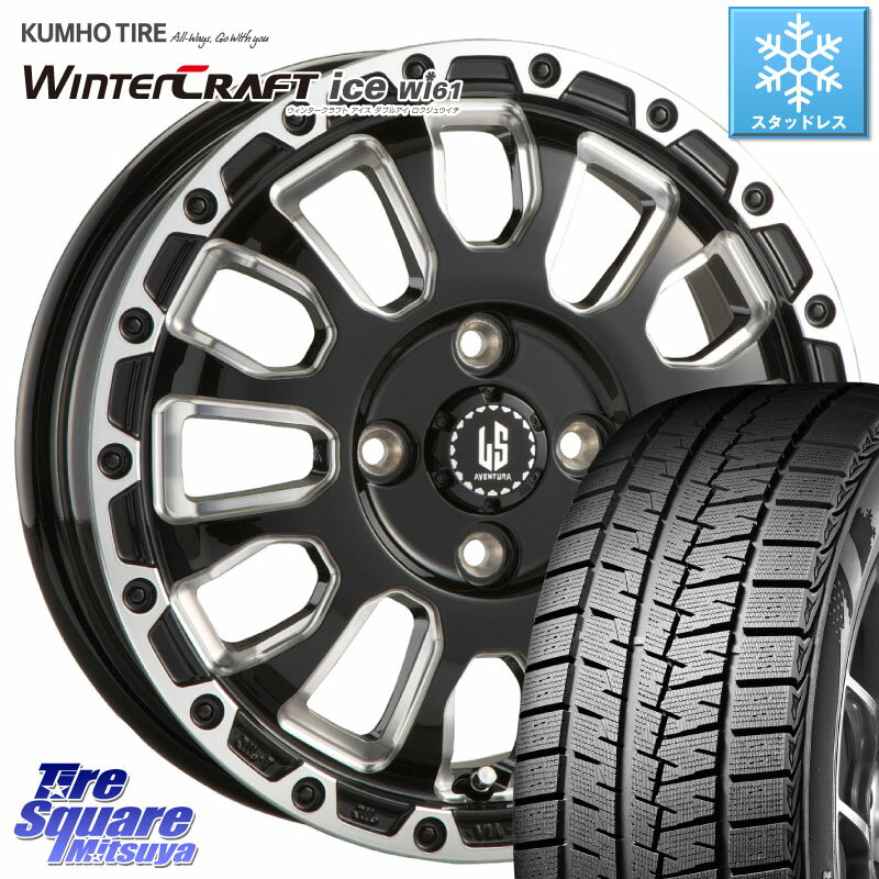 KUMHO WINTERCRAFT ice Wi61 ウィンタークラ