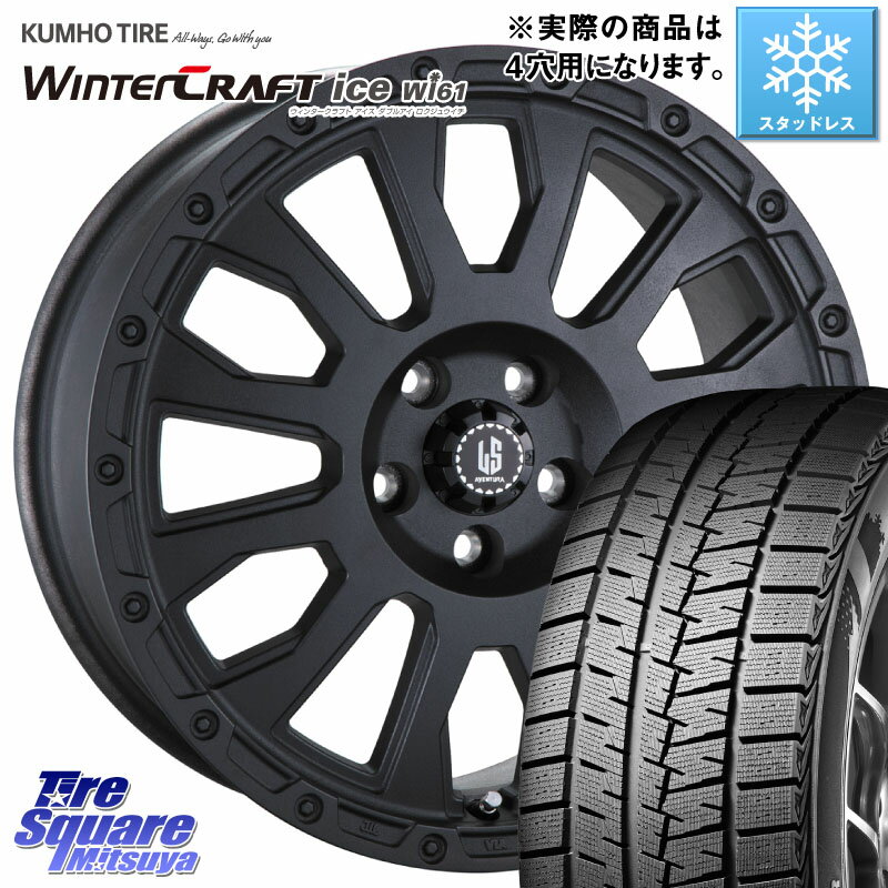 KUMHO WINTERCRAFT ice Wi61 ウィンタークラ