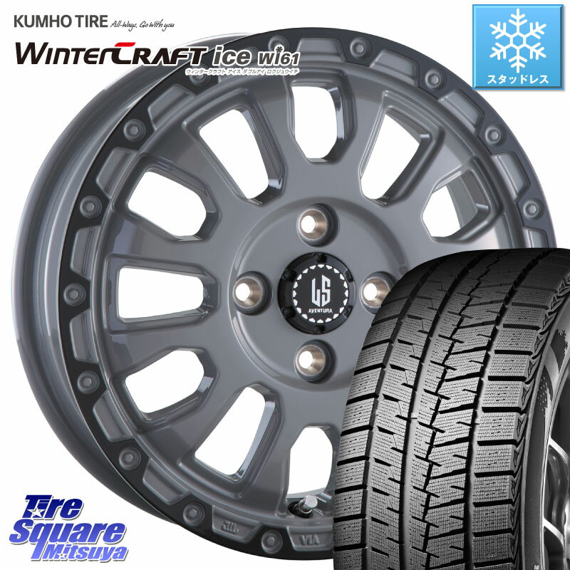 KUMHO WINTERCRAFT ice Wi61 ウィンタークラ