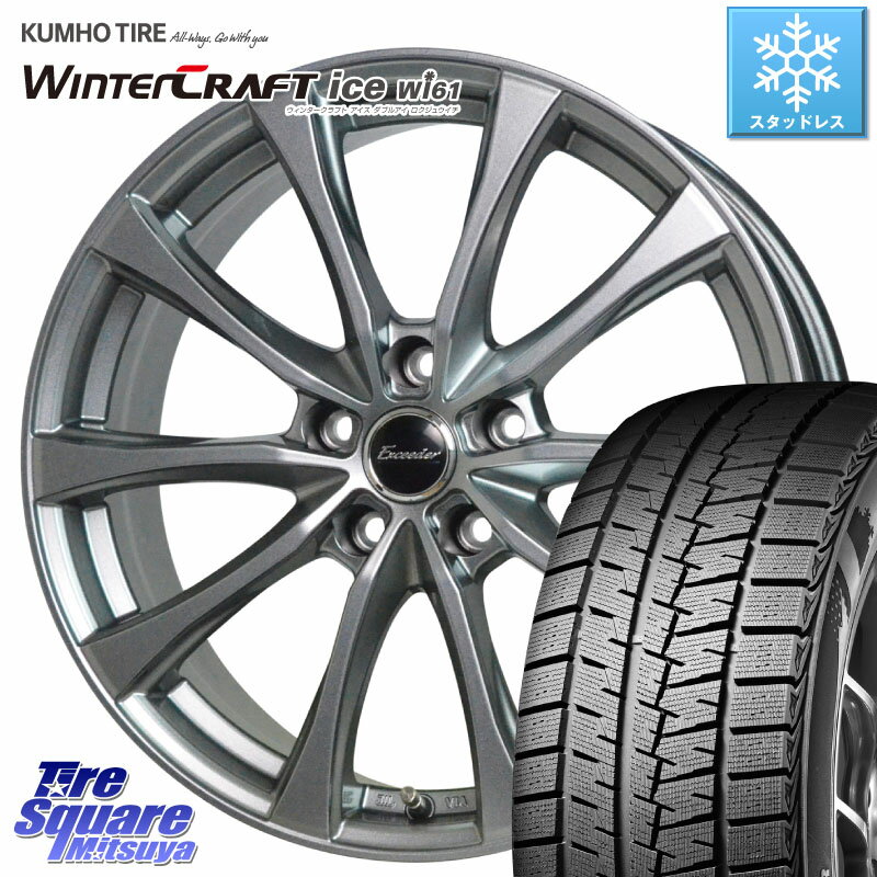 KUMHO WINTERCRAFT ice Wi61 ウィンタークラ