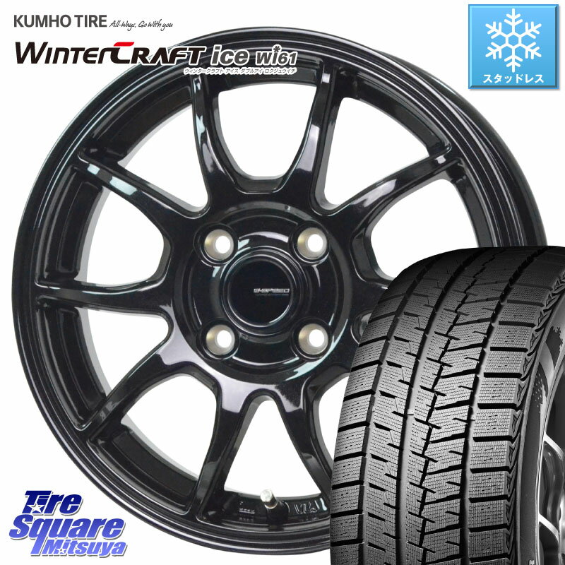 KUMHO WINTERCRAFT ice Wi61 ウィンタークラ