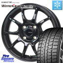 KUMHO WINTERCRAFT ice Wi61 ウィンタークラフト 2023年製 ライデル倉庫 スタッドレスタイヤ 165/70R14 HotStuff G-SPEED G-06 G06 ホイール 14インチ 14 X 5.0J 38 4穴 100