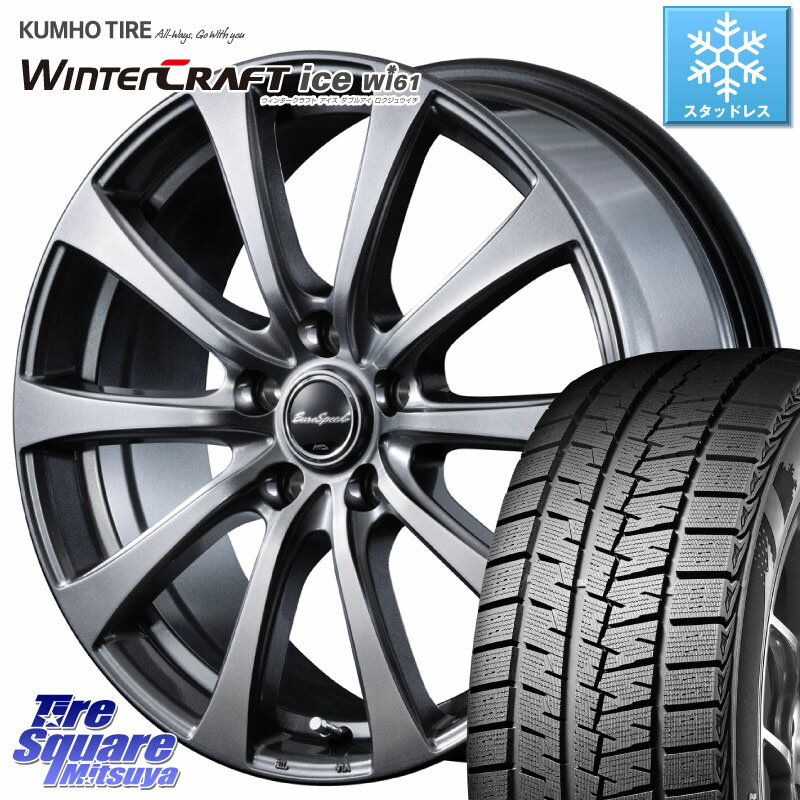 KUMHO WINTERCRAFT ice Wi61 ウィンタークラ